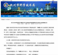 杭州淘控电子商务有限公司