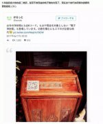 国务院发话了！新一代的电商平台应该这样玩