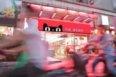 阿里搞了个天猫小店 不一样的品牌却一样慌