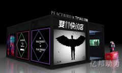 天猫公布双11品牌出海项目 线下店成新特色