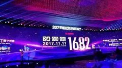 双11已过 电商却从未远去