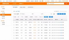 快塑网“询价宝”上线 数据智能是未来方向