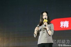 网易电商的秘密