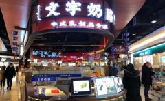 特稿丨巨头“围猎”亦庄