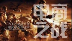 快递、电商不打烊 如何才能让年货节有年味