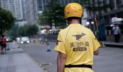 电商一周要闻：“顺丰机场”正式获批