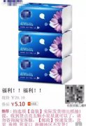 特稿 | 一名刷单少年的故事