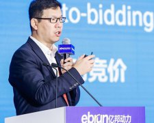 白湧：数字角度互联网技术究竟面临什么挑战