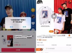 为什么阿里应该收购抖音？