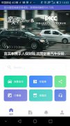 打造汽车联盟产品 宜买车拉汽车经销商入局