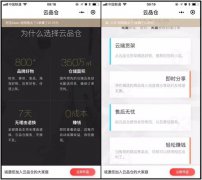 唯品会推“二级分销+小程序” 商家跟不跟？