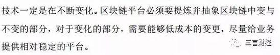 苏宁发布区块链白皮书，巨头进场从来不只是闹着玩