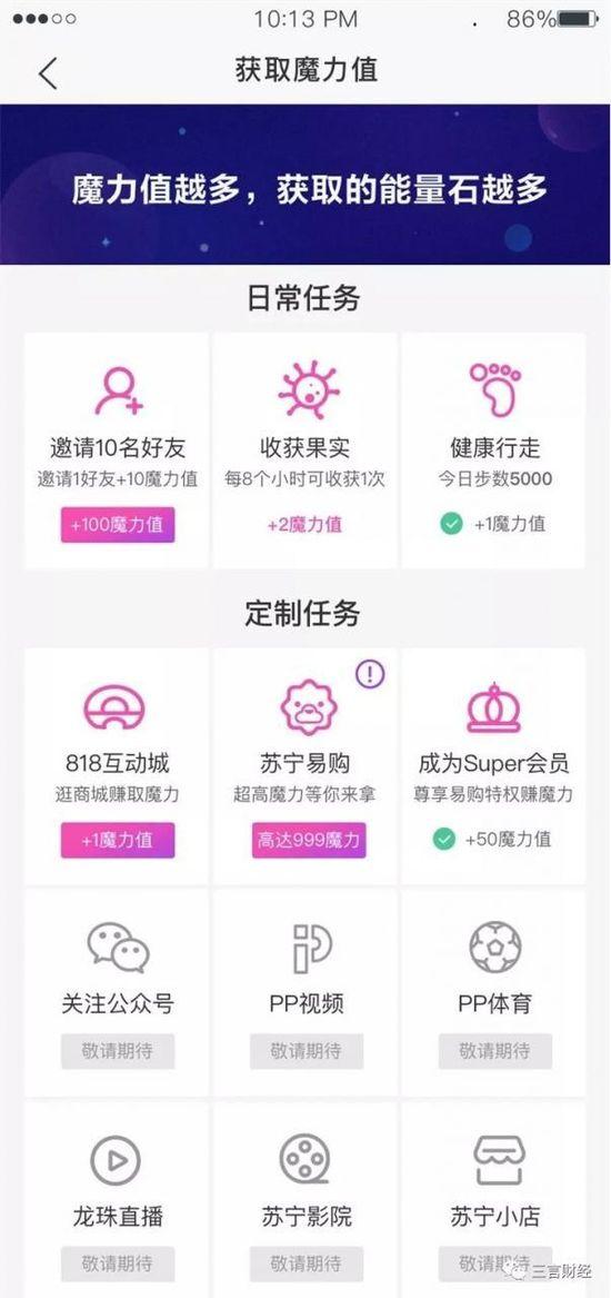 苏宁发布区块链白皮书，巨头进场从来不只是闹着玩