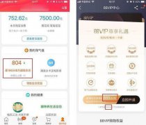 唯品会副总裁黄红英：要用微信为唯品仓导流