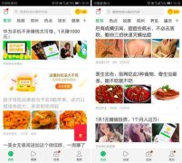 资讯界的拼多多？其利益诱导模式能走多远？