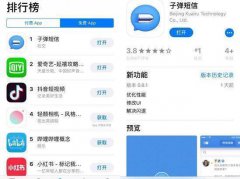 传说中的微信杀手 有你猜不到的一招
