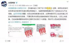 负重十年 快递往事