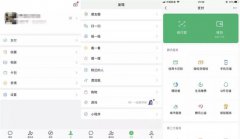 微信的信息流之路 就是张小龙的套路